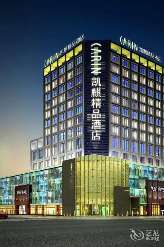 Kaiqi Boutique Hotel 창춘 외부 사진